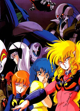 Вперёд, Икзер-1! / Tatakae!! Iczer-1