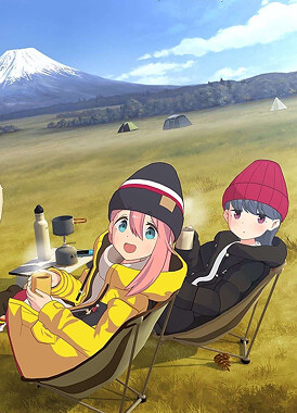 Лагерь на свежем воздухе 2: Спецвыпуски / Yuru Camp△ Season 2 Specials