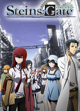 Врата Штейна (Special) / Steins;Gate: Oukoubakko no Poriomania