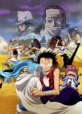 Ван-Пис: Фильм восьмой / One Piece Movie 8: Episode of Alabasta - Sabaku no Oujo to Kaizoku-tachi