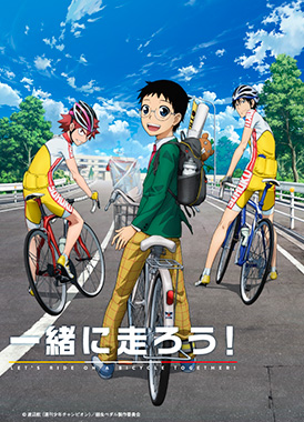 Трусливый велосипедист / Yowamushi Pedal