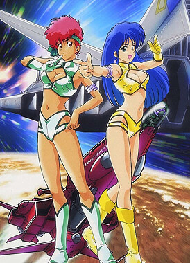 Грязная парочка: Заговор рейса 005 / Dirty Pair: Bouryaku no 005-bin