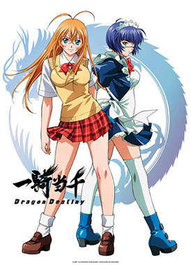 Школьные войны / Ikkitousen: Dragon Destiny