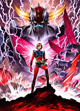 Грендайзер U / Grendizer U