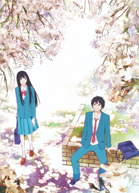 Дотянуться до тебя / Kimi ni Todoke