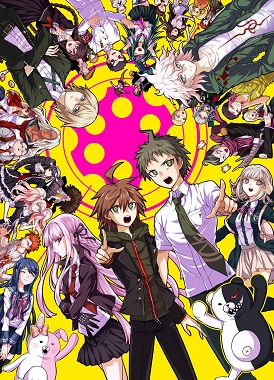 Данганронпа 3: Конец школы надежды — Надежда / Danganronpa 3: The End of Kibougamine Gakuen - Kibou-hen