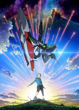 Эврика 7: Океан Астрала / Eureka Seven AO