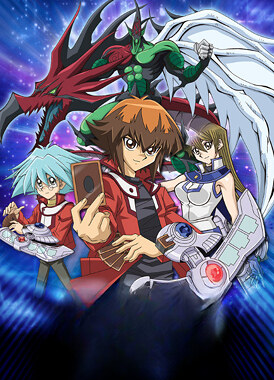 Югио! / Yu☆Gi☆Oh! Duel Monsters GX