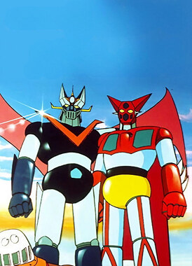 Великий Мазингер против Робота Геттера / Great Mazinger tai Getter Robo