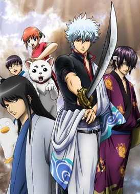 Гинтама (фильм первый) / Gintama Movie: Shinyaku Benizakura-hen