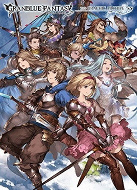 Фантазия Гранблю. Спешлы / Granblue Fantasy Special