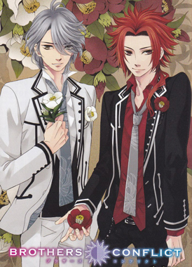 Конфликт братьев / Brothers Conflict