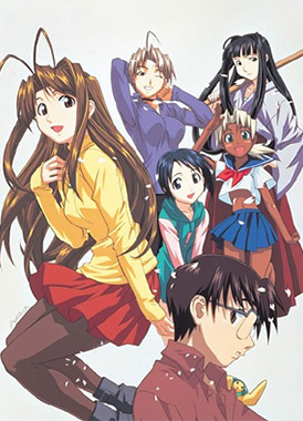 Любовь и Хина / Love Hina