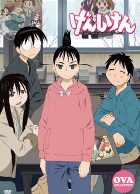 Гэнсикэн, OVA / Genshiken OVA