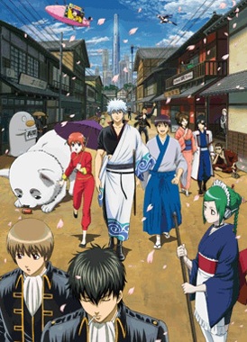 Гинтама / Gintama'