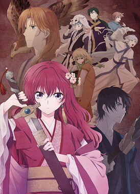 Рассвет Йоны OVA / Akatsuki no Yona OVA