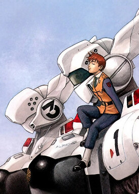 Полиция будущего OVA / Kidou Keisatsu Patlabor