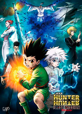 Охотник х Охотник (фильм второй) / Hunter x Hunter: The Last Mission