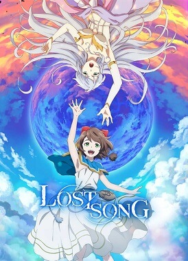 Потерянная песня / Lost Song