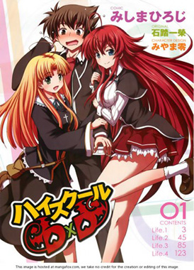 Демоны старшей школы (specials) / High School DxD Specials