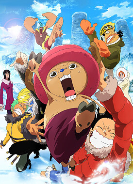 Ван-Пис: Фильм девятый / One Piece Movie 09: Episode of Chopper Plus - Fuyu ni Saku, Kiseki no Sakura