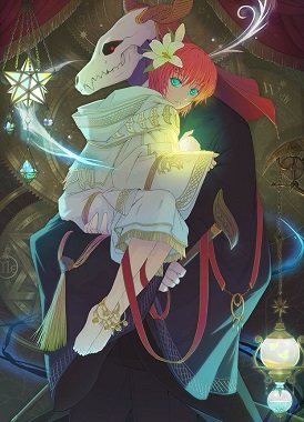 Невеста чародея / Mahoutsukai no Yome