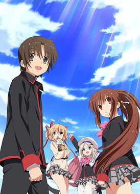 Маленькие проказники: Я защищу мир Сайто! / Little Busters!: Sekai no Saitou ha Ore ga Mamoru!