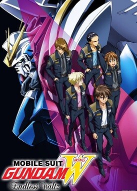 Мобильный воин Гандам Дубль-вэ: Бесконечный Вальс / Mobile Suit Gundam Wing: Endless Waltz Movie