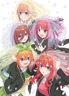 Пять невест / 5-toubun no Hanayome 3nd Season