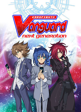 Карточные бои Авангарда (2018) / Cardfight!! Vanguard (2018)