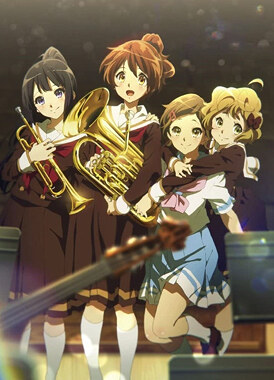 Звучи, эуфониум! Монака бросилась вперёд / Hibike! Euphonium: Kakedasu Monaka