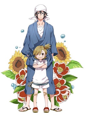 Баракамон / Barakamon