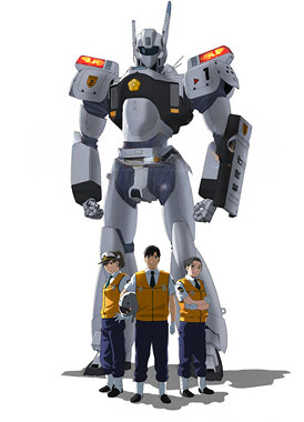 Полиция будущего: Перезагрузка / Kidou Keisatsu Patlabor: Reboot