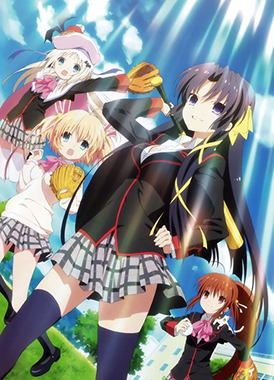 Маленькие проказники / Little Busters!