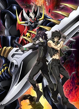 Мазинкайзер SKL / Mazinkaiser SKL