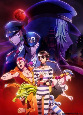 Намбака / Nanbaka (2017)