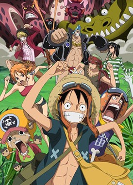 Ван-Пис: Фильм десятый / One Piece Film: Strong World