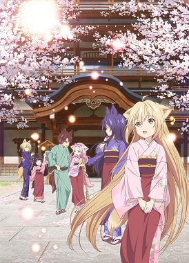 Загадочная история Коноханы / Konohana Kitan