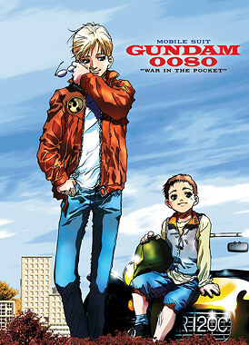 Мобильный воин Гандам 0080: Карманная война / Mobile Suit Gundam 0080: War in the Pocket