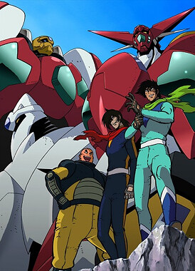 Робот Геттер / Shin Getter Robo