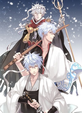 Гинтама / Gintama Silver Soul