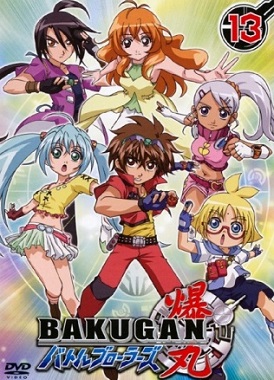 Бакуган / Bakugan Battle Brawlers