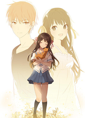 Корзинка фруктов: Финал / Fruits Basket: The Final