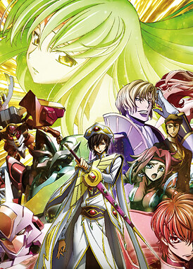 Код Гиас: Восставший Лелуш — Император / Code Geass: Hangyaku no Lelouch III - Oudou