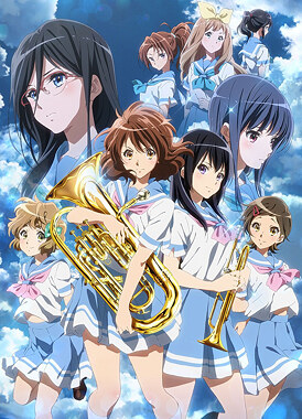 Звучи, эуфониум! / Hibike! Euphonium 2nd Season