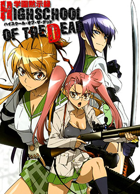 Школа Мертвецов / Highschool of the Dead