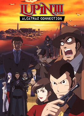 Люпен III: Алькатразская связь / Lupin III: Alcatraz Connection