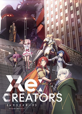 Возрождающие / Re:Creators