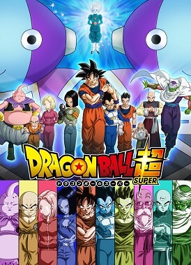 Драгонболл Супер / Dragon Ball Super