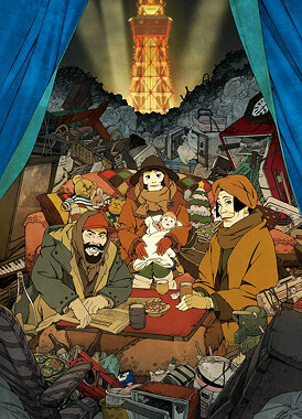 Однажды в Токио / Tokyo Godfathers